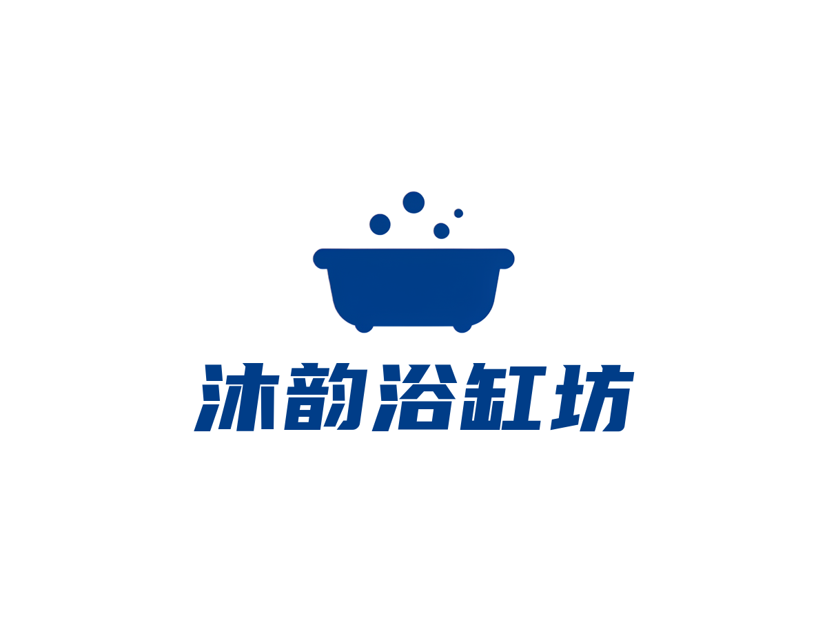 浴缸店行业LOGO案例：沐韵浴缸坊品牌,现代简约风格，蓝色配色