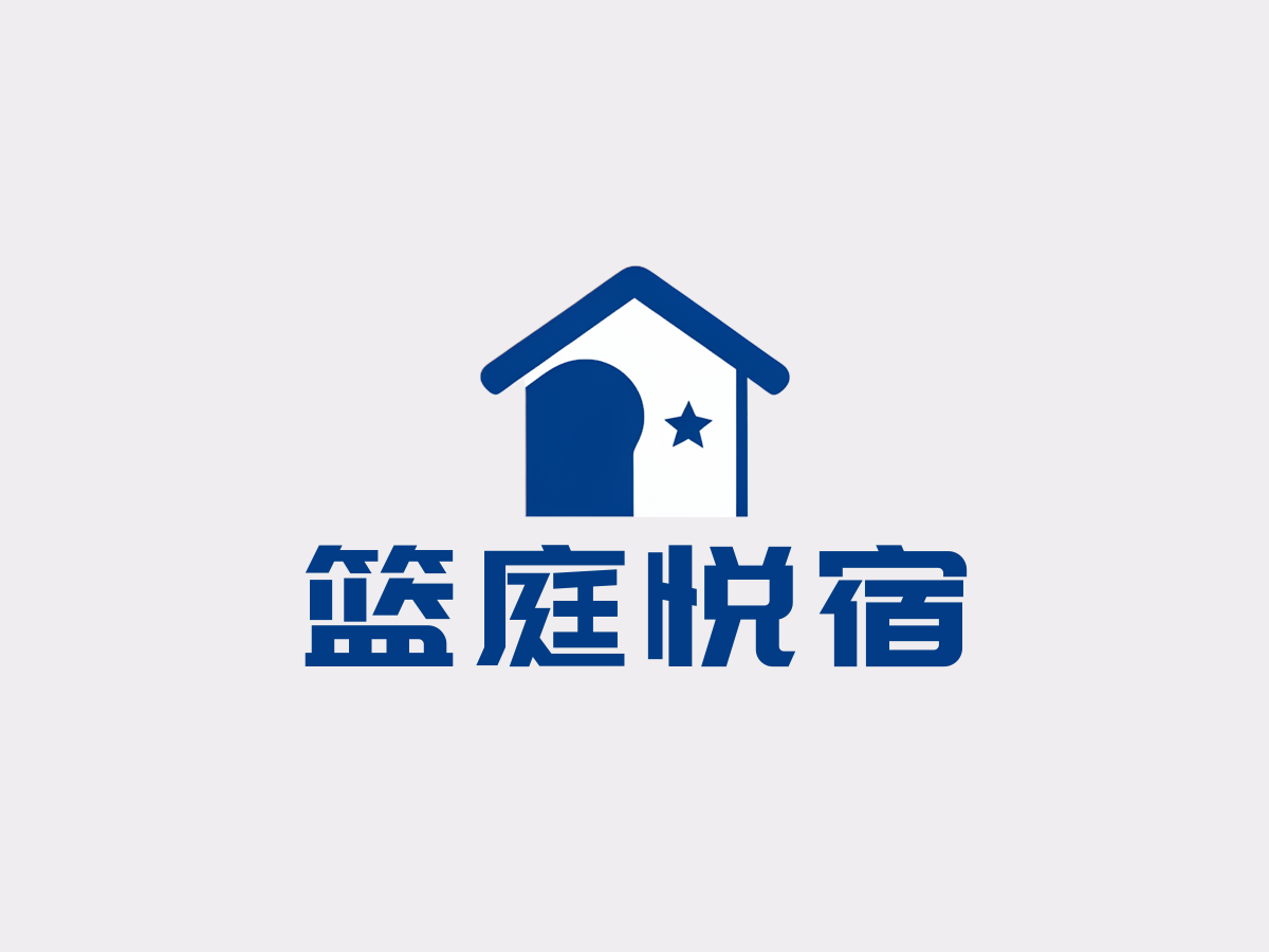 篮球场行业LOGO案例：篮庭悦宿品牌,现代简约风格，蓝色配色