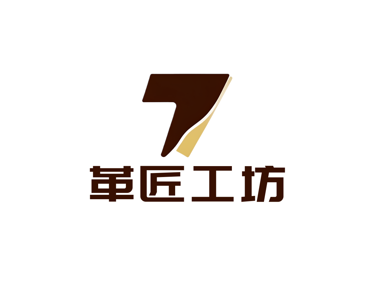 皮革加工行业LOGO案例：革匠工坊品牌,现代简约风格，深棕色（#5C3A21）配色