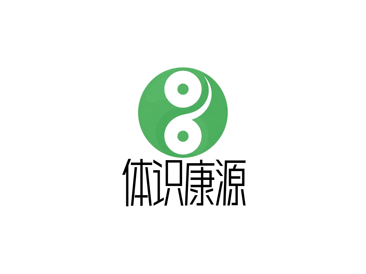 体质辨识行业LOGO案例：体识康源品牌,新中式风格，绿色配色