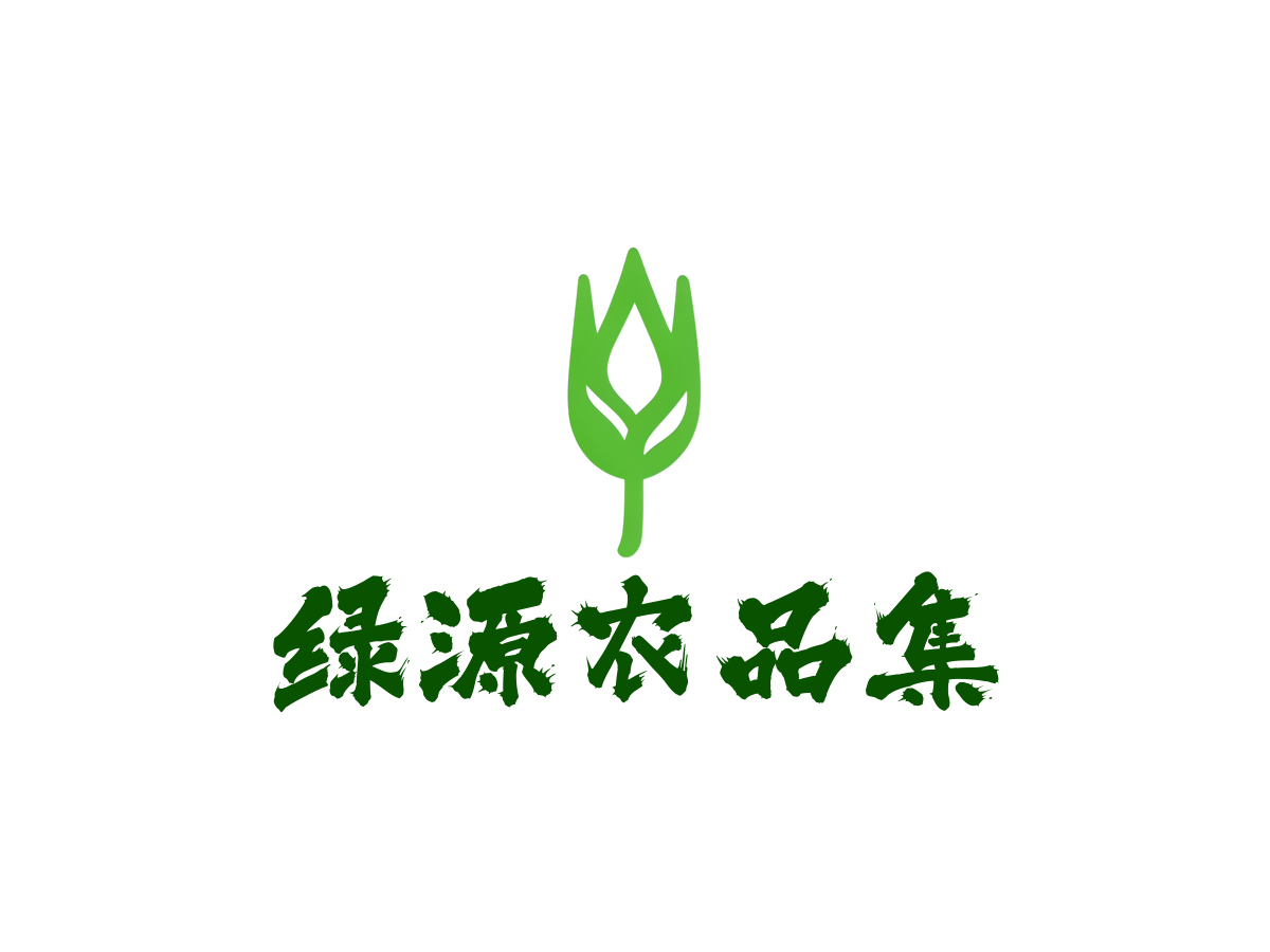 农产品包装行业LOGO案例：绿源农品集品牌,现代简约风格，绿色配色
