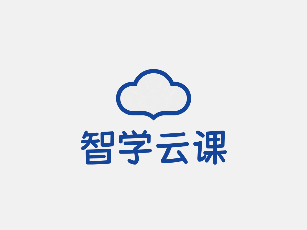 在线教育行业LOGO案例：智学云课品牌,科技感风格，蓝色配色
