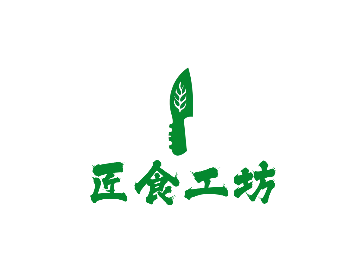 食品加工行业LOGO案例：匠食工坊品牌,现代简约风格，绿色配色