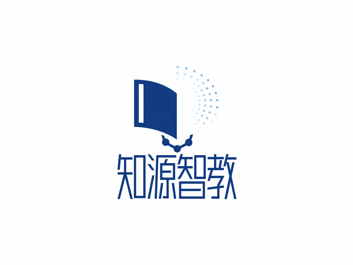 教育出版行业LOGO案例：知源智教品牌,现代简约风格，蓝色配色