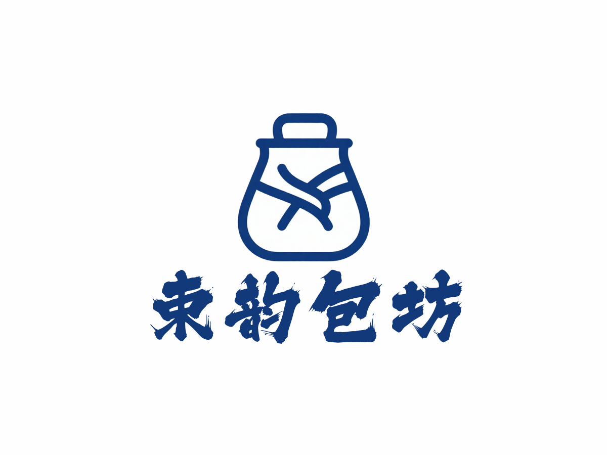 束口袋行业LOGO案例：束韵包坊品牌,现代简约风格，蓝色配色