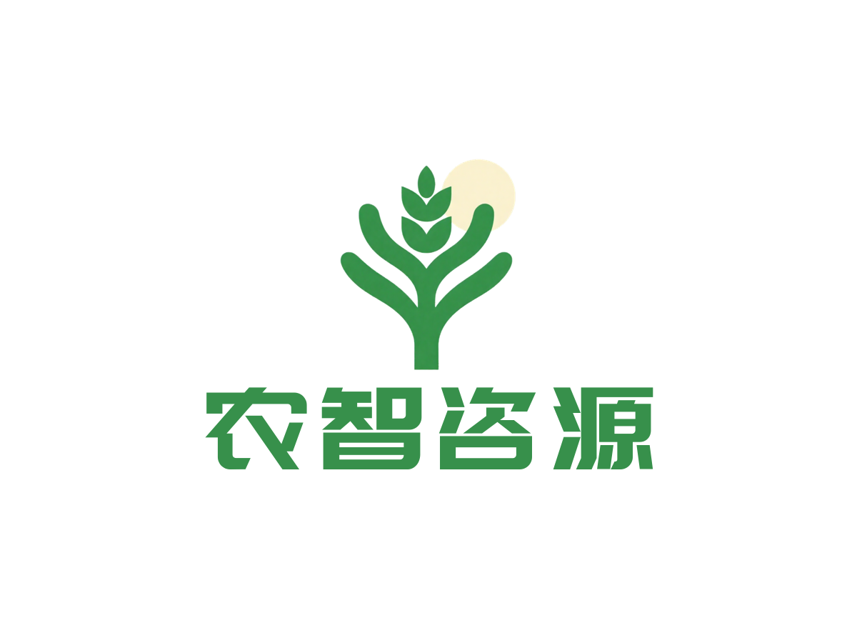 农业咨询行业LOGO案例：农智咨源品牌,现代简约风格，绿色配色
