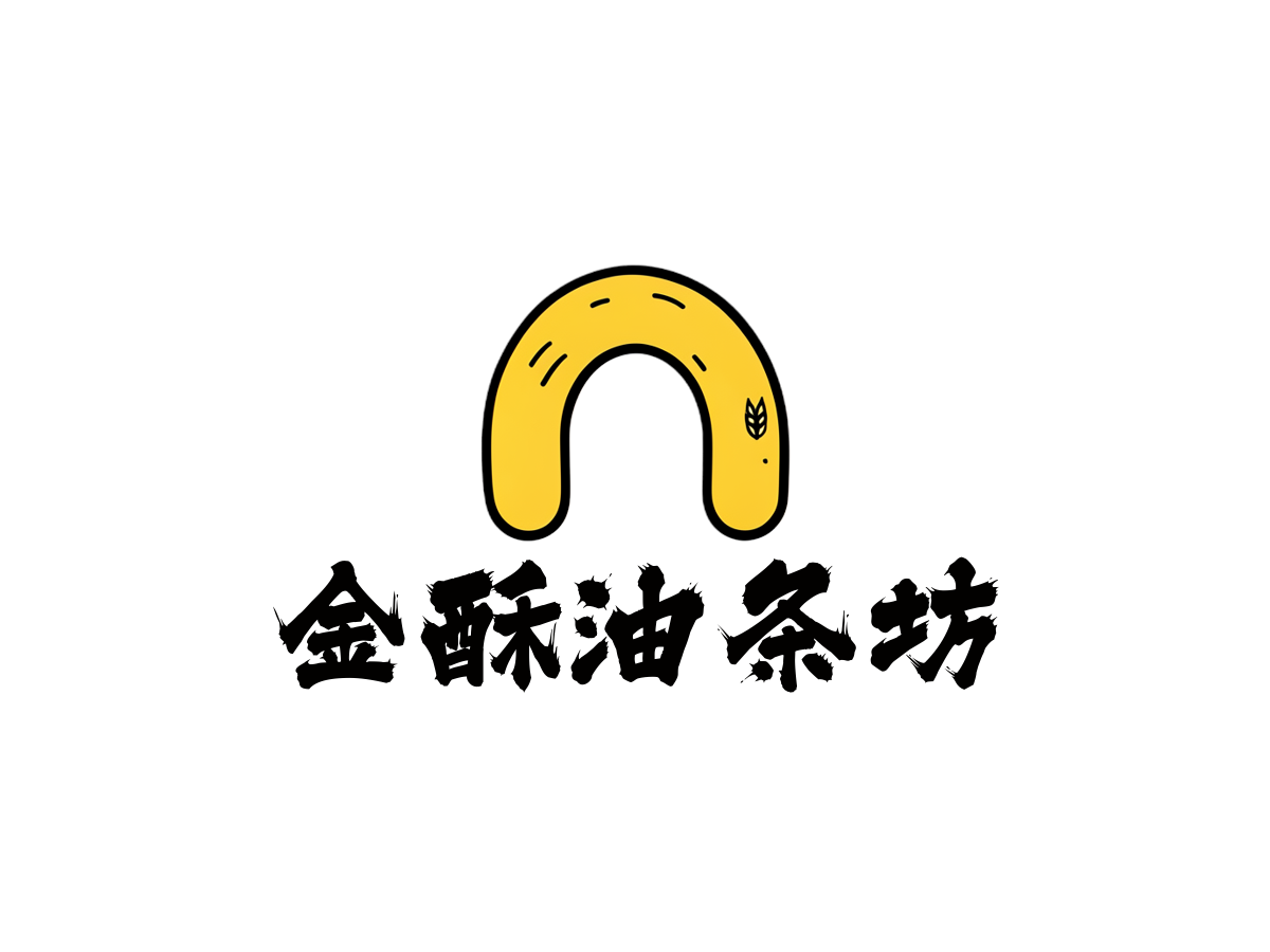 油条铺行业LOGO案例：金酥油条坊品牌,创意手绘风格，金色配色