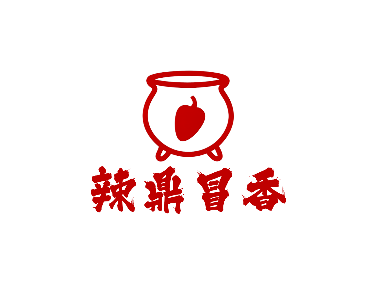 冒菜馆行业LOGO案例：辣鼎冒香品牌,创意手绘风格，红色配色