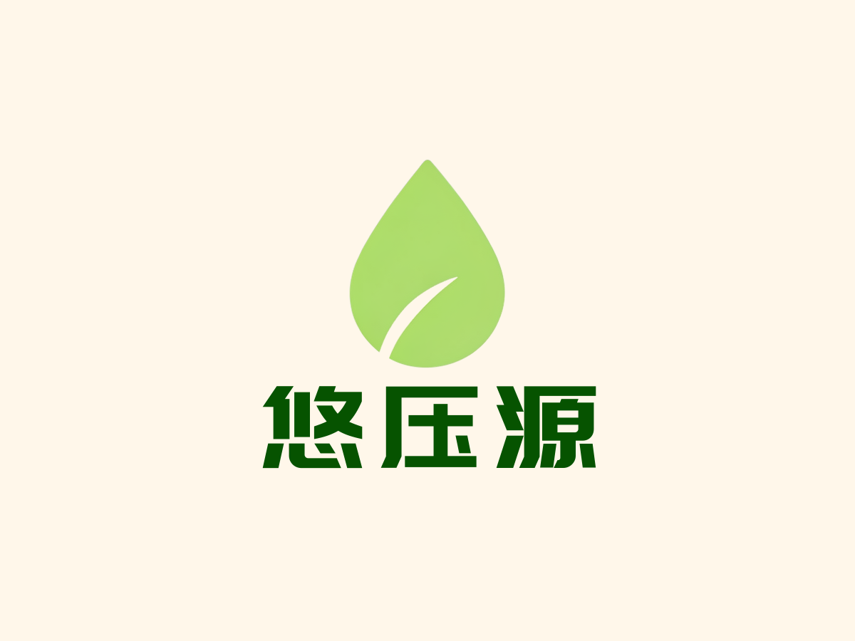 压力管理行业LOGO案例：悠压源品牌,现代简约风格，绿色配色