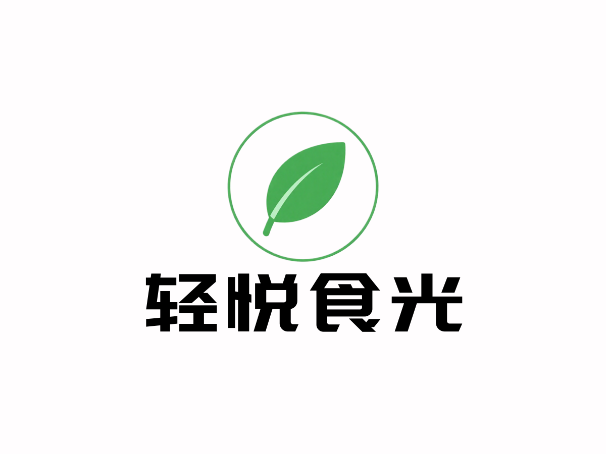 轻食店行业LOGO案例：轻悦食光品牌,现代简约风格，绿色配色