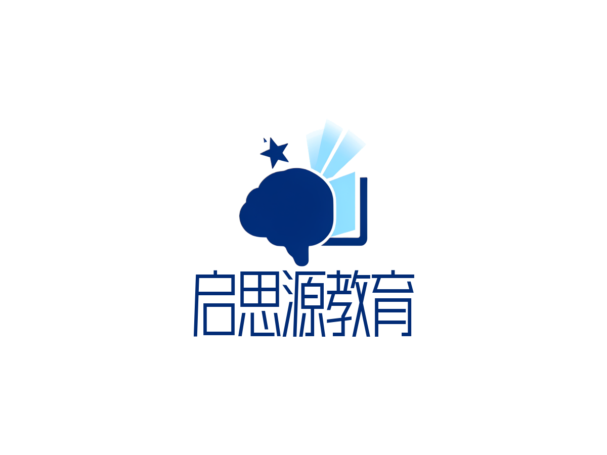 思维启蒙行业LOGO案例：启思源教育品牌,现代简约风格，蓝色配色
